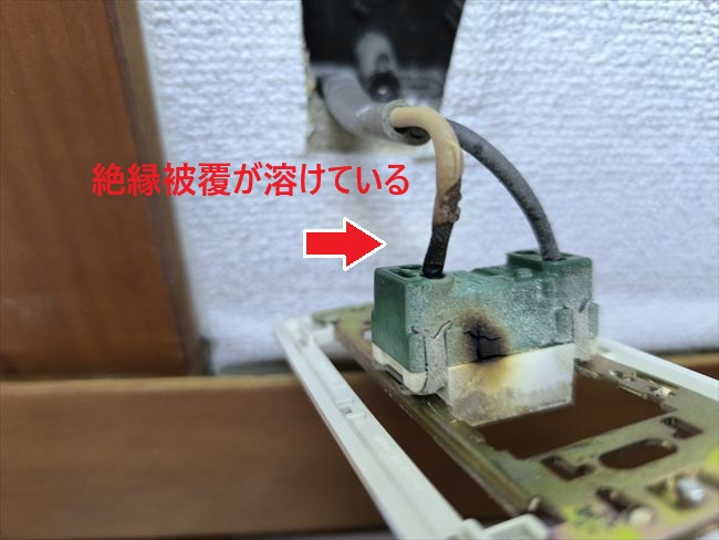 電源電線のダメージ