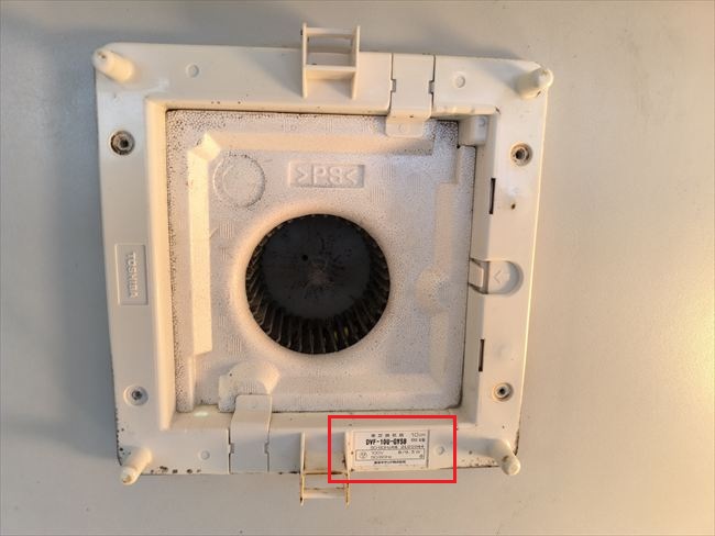 東芝DVF10U-GBSB(換気扇型番記載箇所)