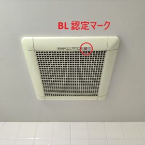 三菱VD-15ZC3-BL換気扇(BL認定マーク)