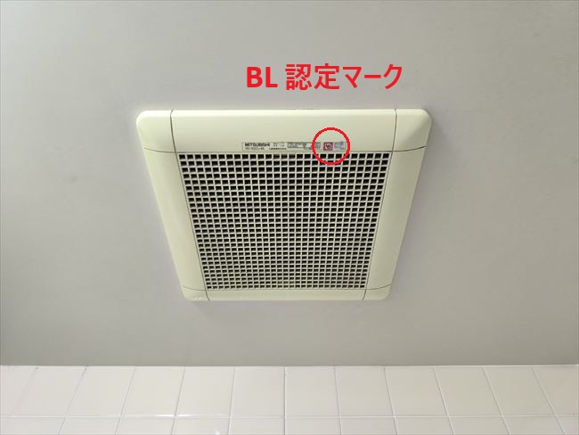 三菱VD-15ZC3-BL換気扇(BL認定マーク)
