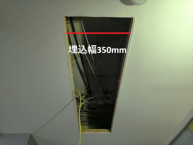 松下電工HA8000E埋込開口幅